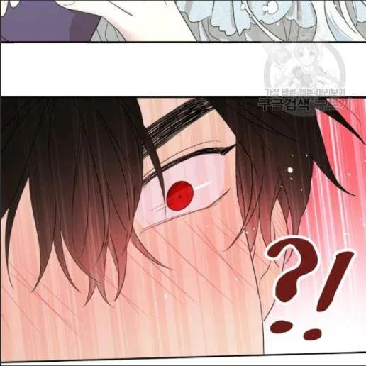 I Married the Male Lead’s Dad Chapter 33 page 52