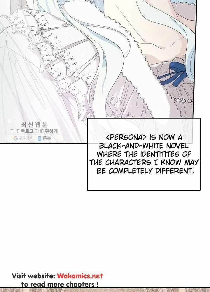 I Married the Male Lead’s Dad Chapter 35 page 13