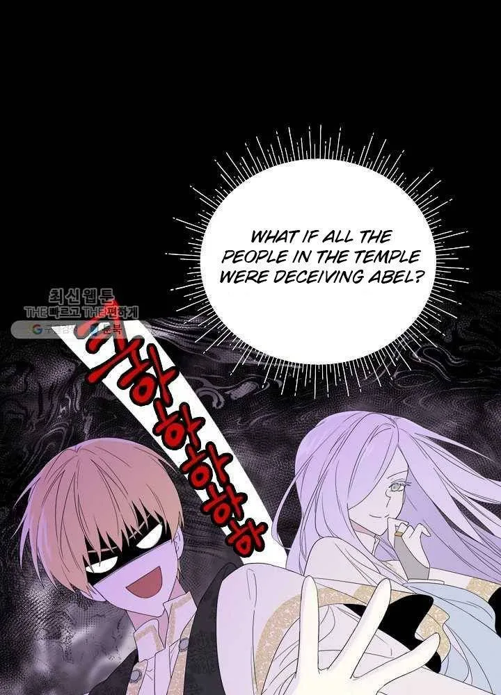 I Married the Male Lead’s Dad Chapter 36 page 2