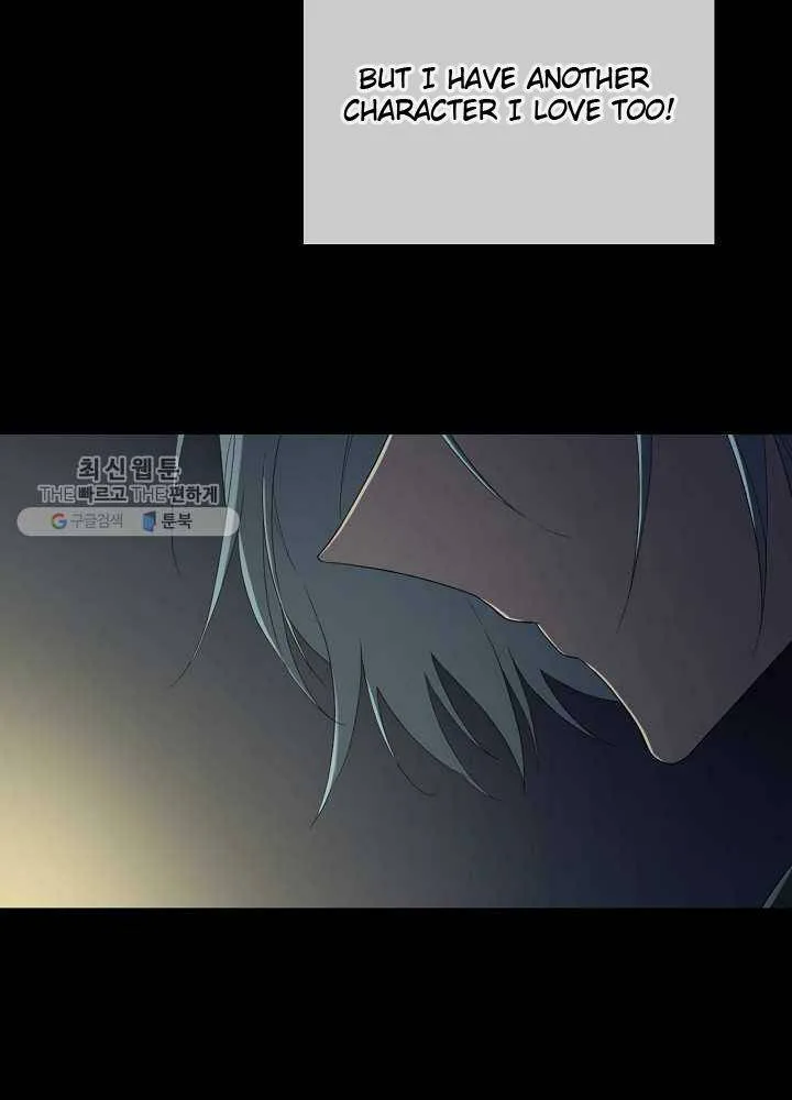 I Married the Male Lead’s Dad Chapter 35 page 4