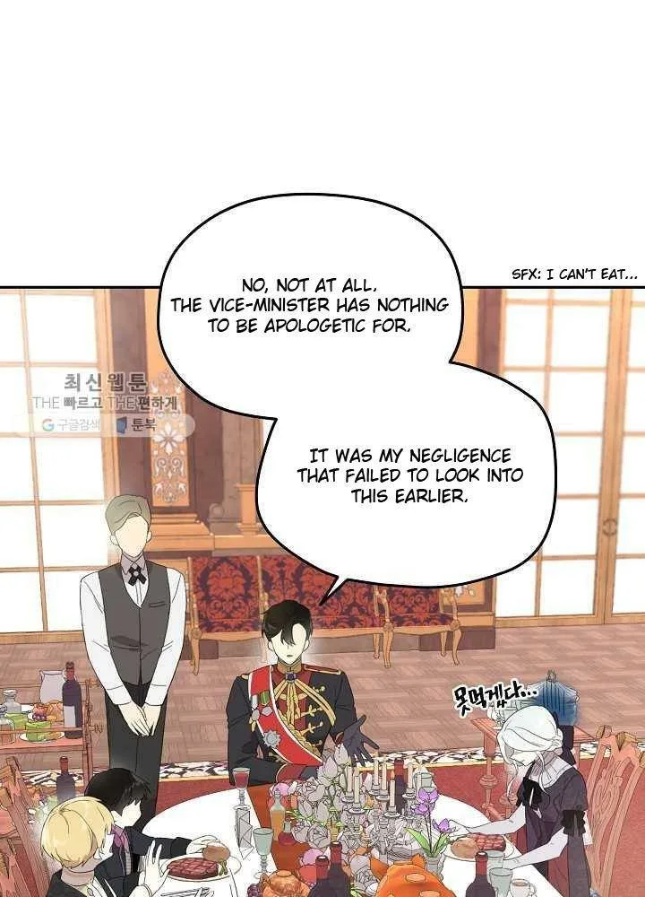I Married the Male Lead’s Dad Chapter 36 page 13