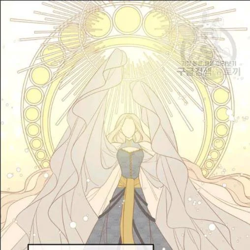 I Married the Male Lead’s Dad Chapter 33 page 19