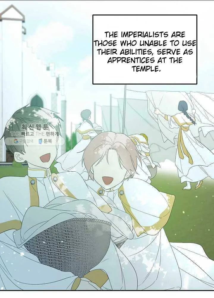 I Married the Male Lead’s Dad Chapter 35 page 20