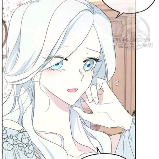 I Married the Male Lead’s Dad Chapter 33 page 27