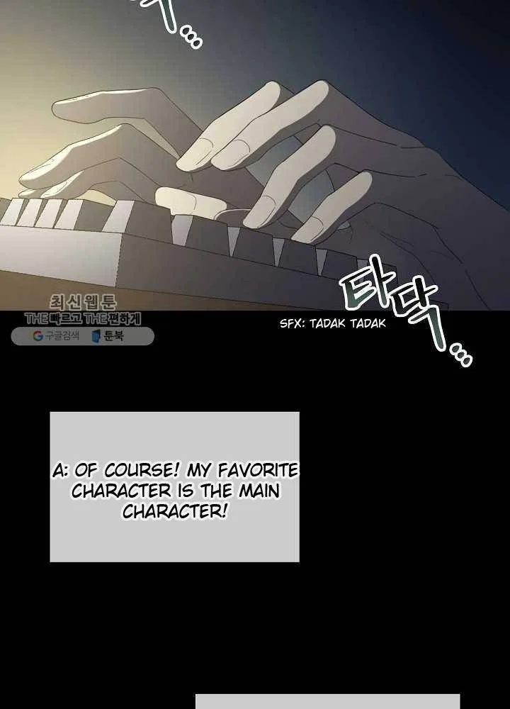 I Married the Male Lead’s Dad Chapter 35 page 3