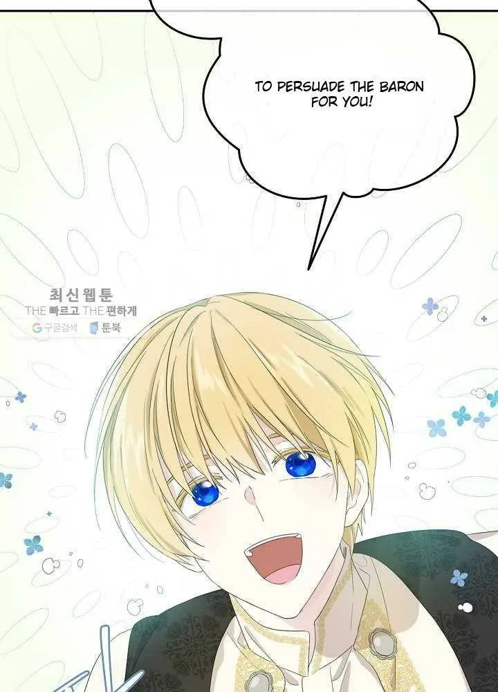 I Married the Male Lead’s Dad Chapter 36 page 43
