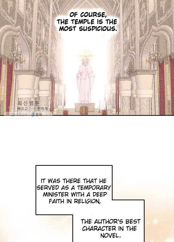 I Married the Male Lead’s Dad Chapter 35 page 14