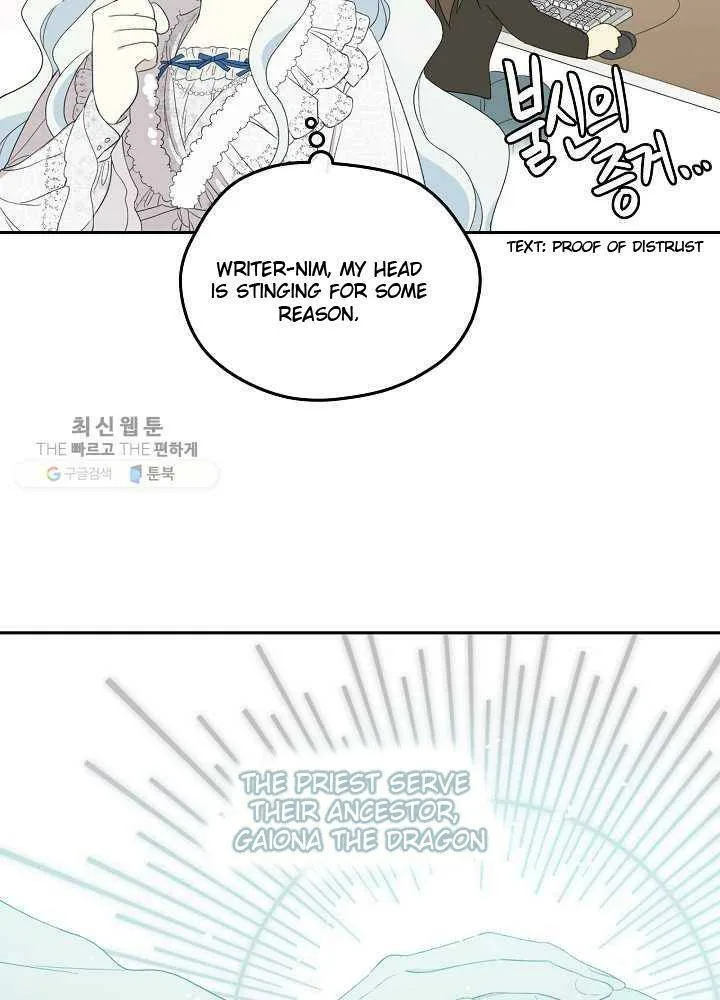 I Married the Male Lead’s Dad Chapter 35 page 18