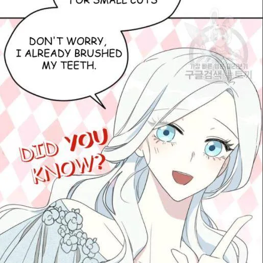 I Married the Male Lead’s Dad Chapter 33 page 57