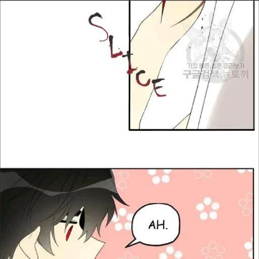 I Married the Male Lead’s Dad Chapter 33 page 32