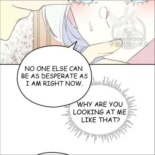 I Married the Male Lead’s Dad Chapter 33 page 44