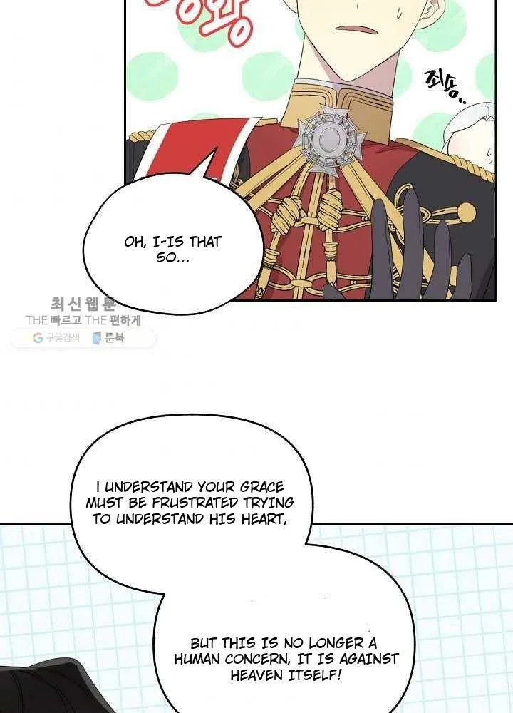 I Married the Male Lead’s Dad Chapter 36 page 47