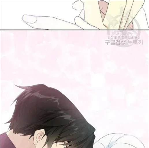 I Married the Male Lead’s Dad Chapter 33 page 36