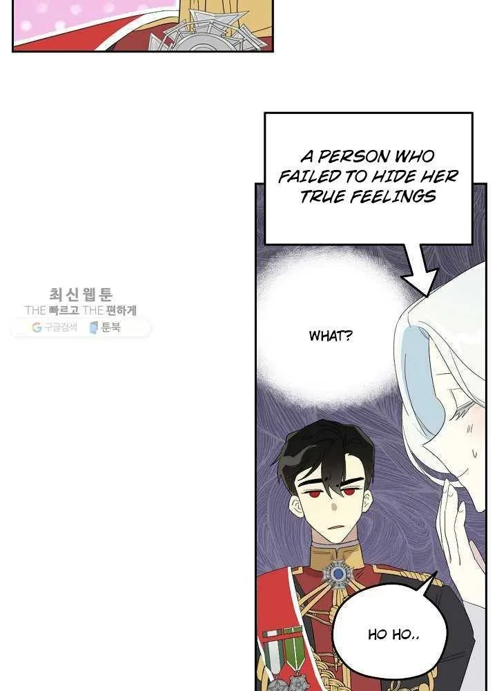 I Married the Male Lead’s Dad Chapter 36 page 20