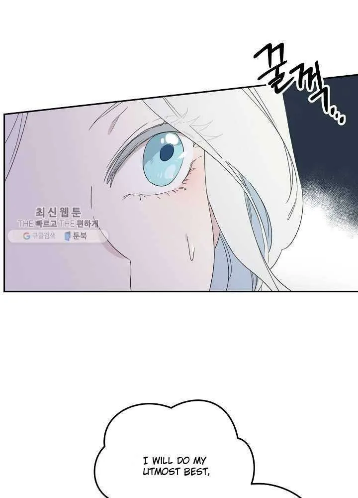 I Married the Male Lead’s Dad Chapter 36 page 42