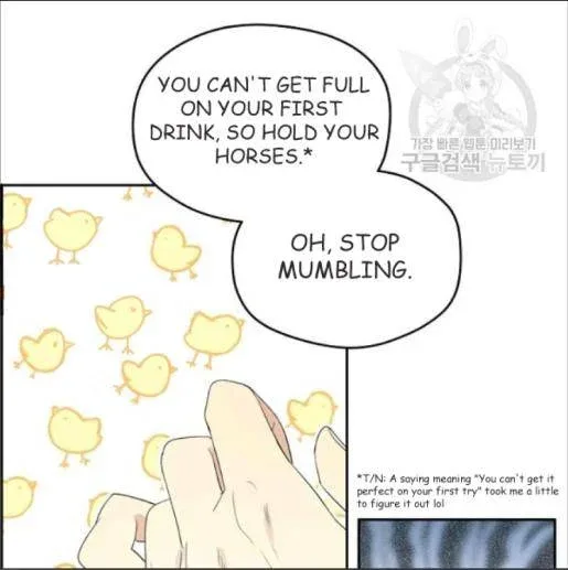 I Married the Male Lead’s Dad Chapter 33 page 47