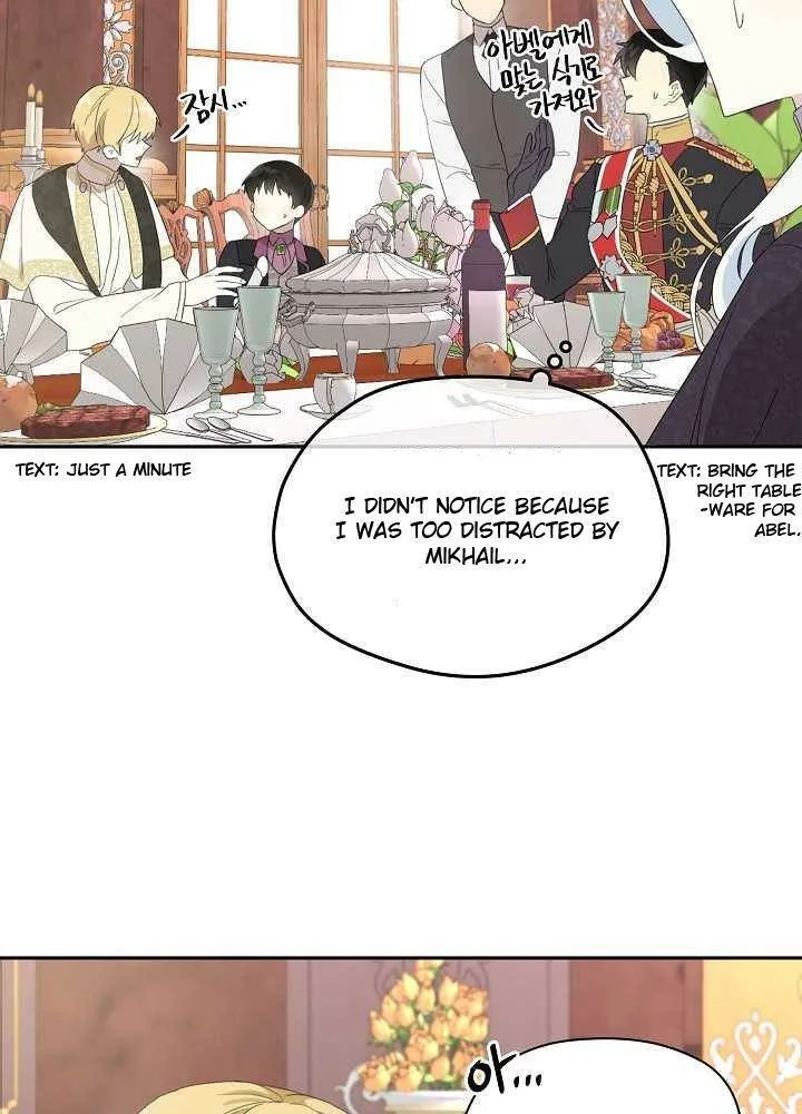 I Married the Male Lead’s Dad Chapter 36 page 26