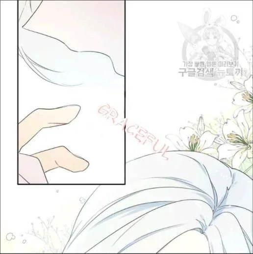 I Married the Male Lead’s Dad Chapter 33 page 50
