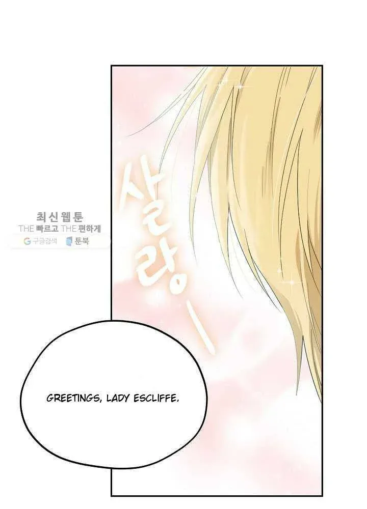I Married the Male Lead’s Dad Chapter 35 page 69