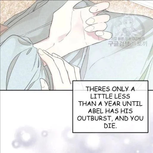I Married the Male Lead’s Dad Chapter 33 page 64