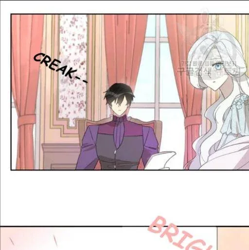 I Married the Male Lead’s Dad Chapter 33 page 83