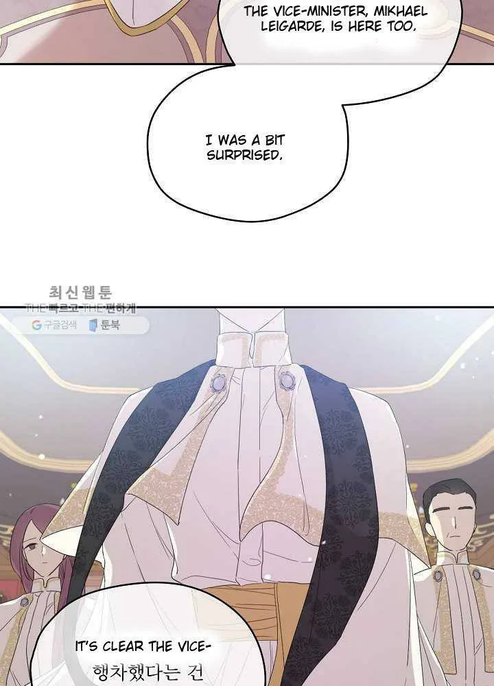 I Married the Male Lead’s Dad Chapter 35 page 44