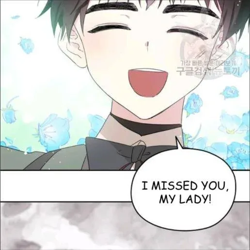 I Married the Male Lead’s Dad Chapter 33 page 88
