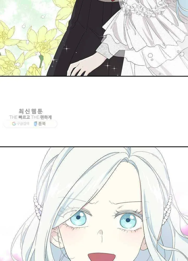 I Married the Male Lead’s Dad Chapter 35 page 65