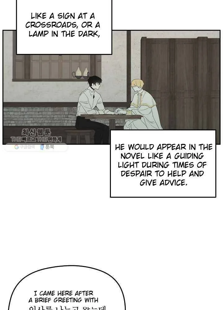 I Married the Male Lead’s Dad Chapter 35 page 50