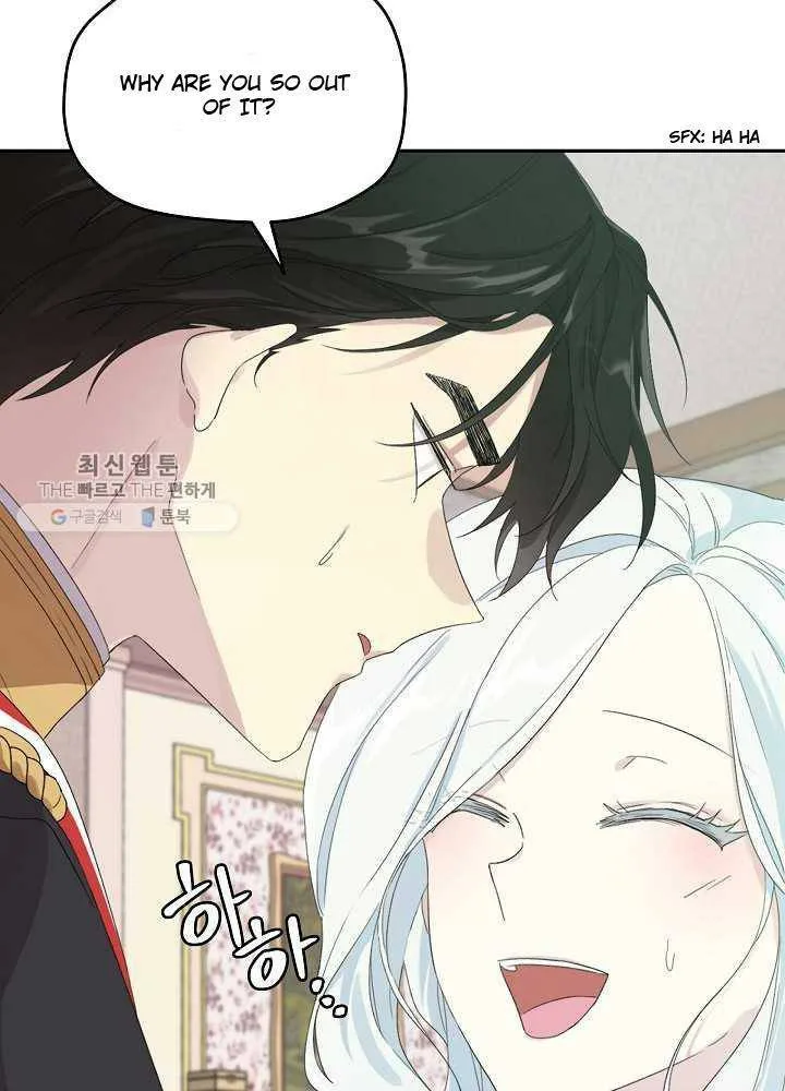 I Married the Male Lead’s Dad Chapter 35 page 36