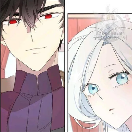 I Married the Male Lead’s Dad Chapter 33 page 86