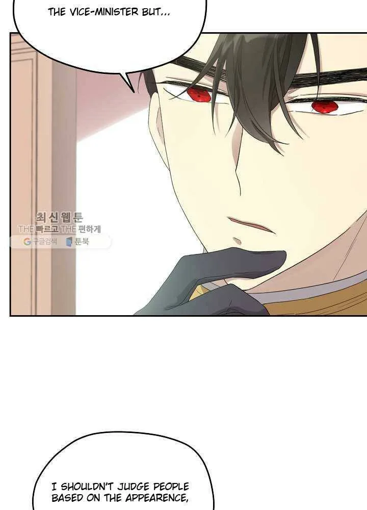 I Married the Male Lead’s Dad Chapter 35 page 51
