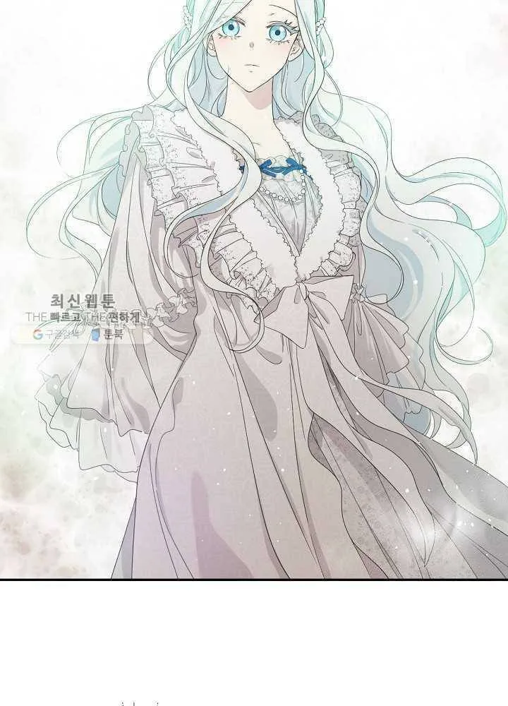 I Married the Male Lead’s Dad Chapter 35 page 46