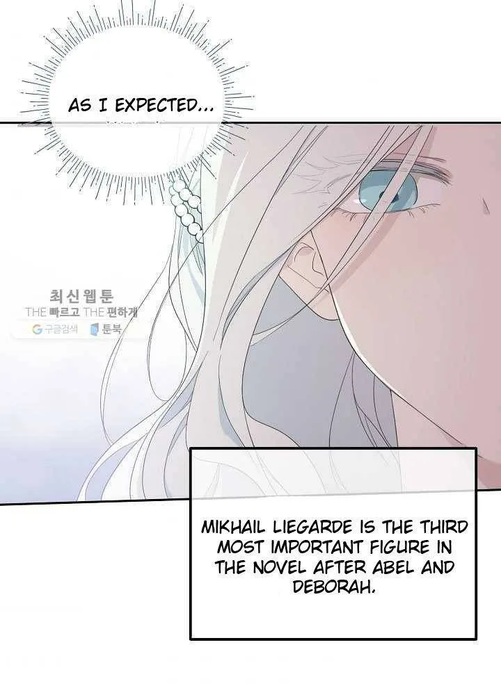I Married the Male Lead’s Dad Chapter 35 page 47
