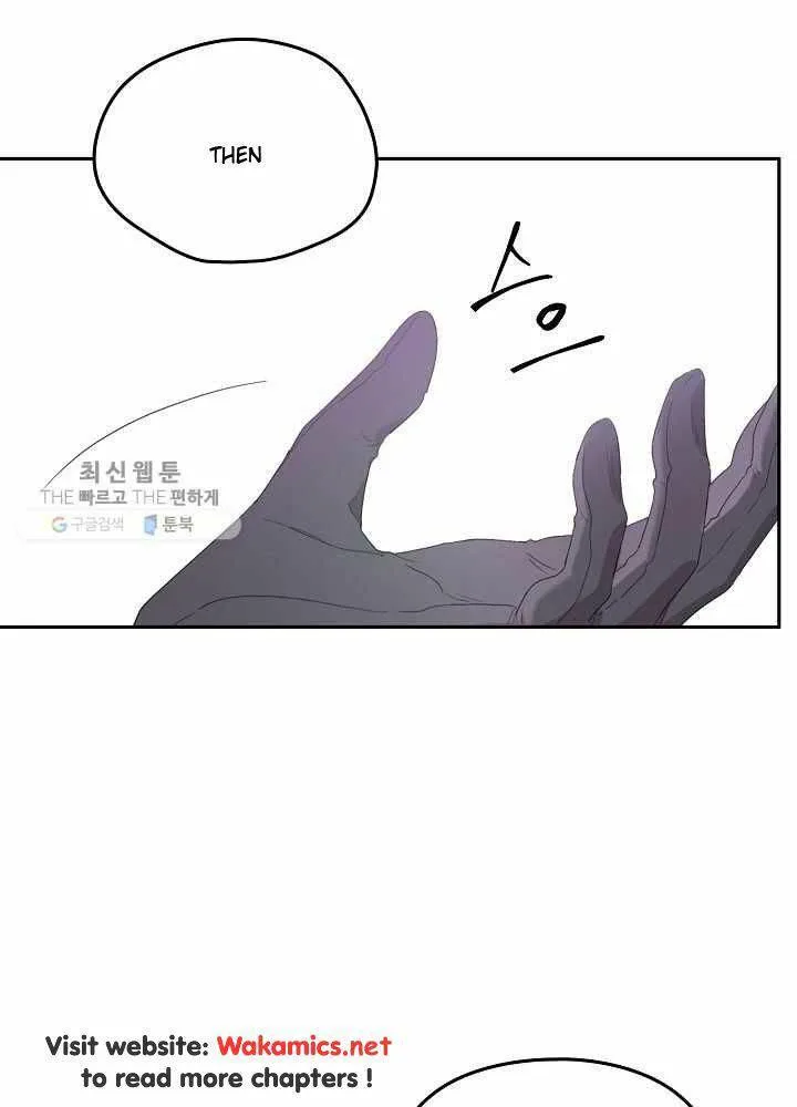 I Married the Male Lead’s Dad Chapter 35 page 63