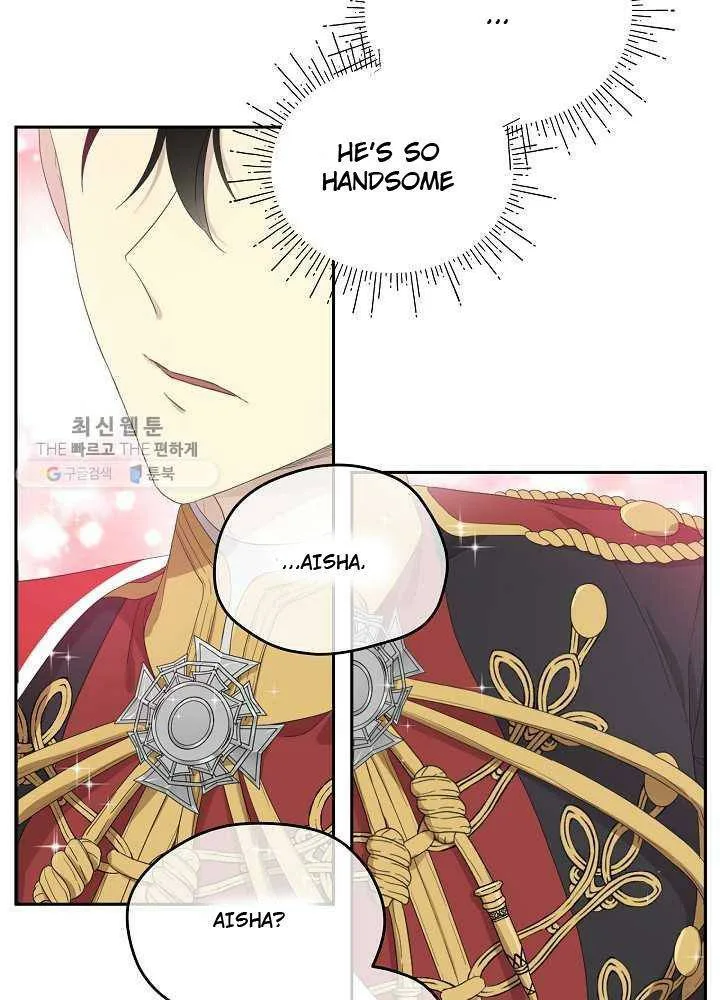 I Married the Male Lead’s Dad Chapter 35 page 33