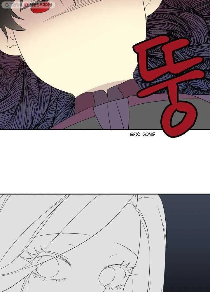 I Married the Male Lead’s Dad Chapter 34 page 25
