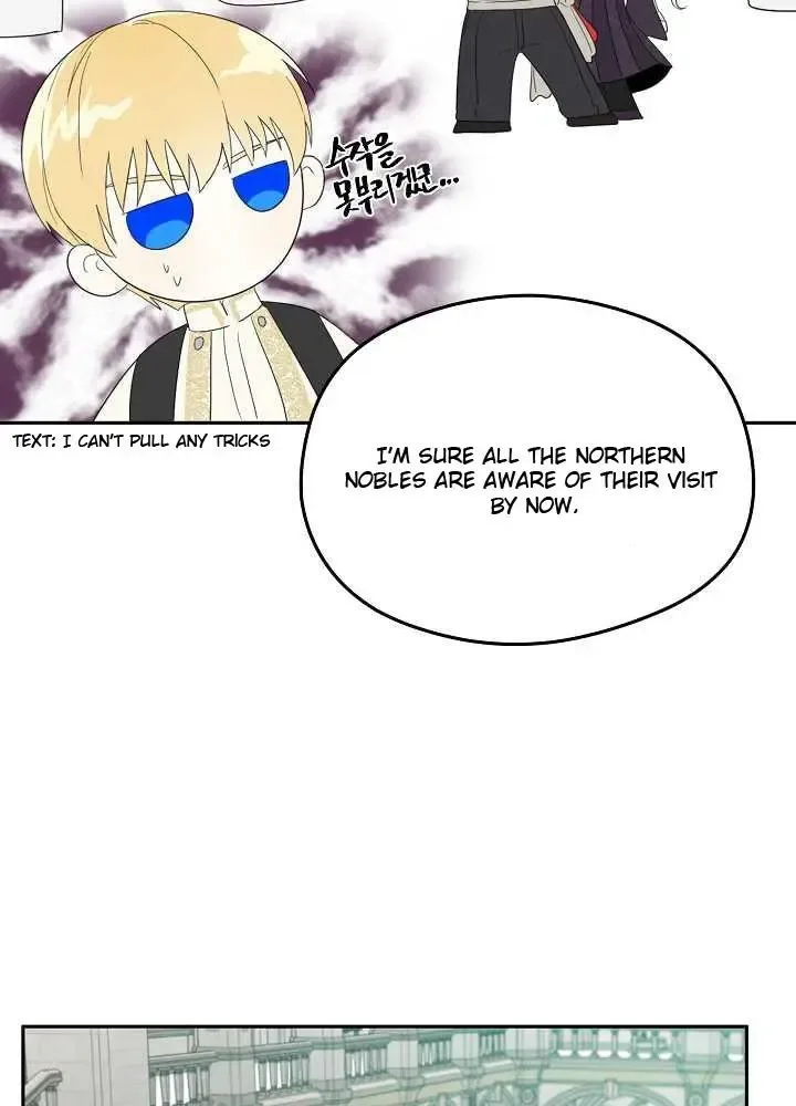I Married the Male Lead’s Dad Chapter 37.5 page 3