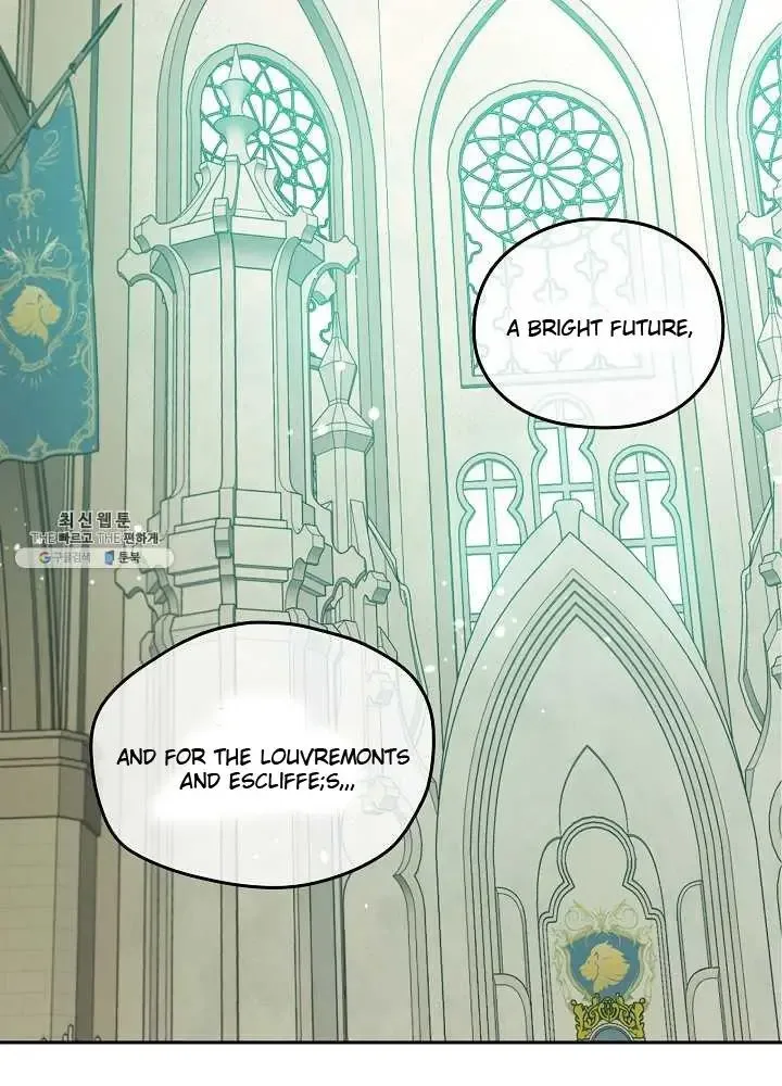 I Married the Male Lead’s Dad Chapter 37.5 page 40