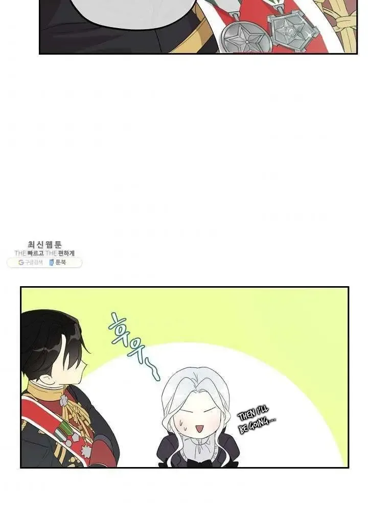 I Married the Male Lead’s Dad Chapter 37.5 page 18