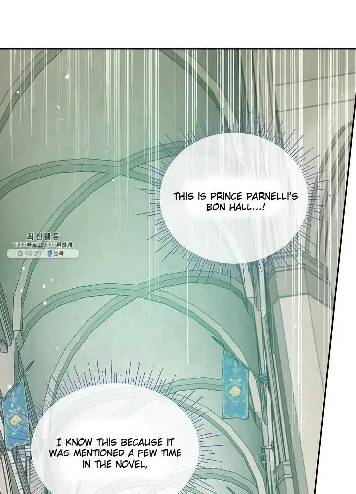 I Married the Male Lead’s Dad Chapter 37.5 page 26