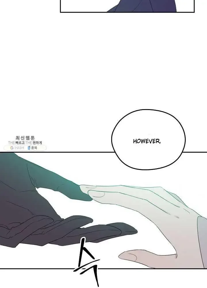 I Married the Male Lead’s Dad Chapter 37.5 page 6