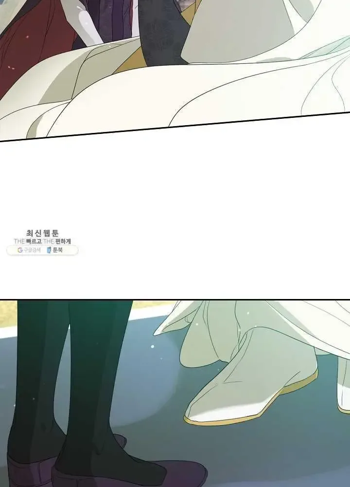 I Married the Male Lead’s Dad Chapter 37.5 page 36
