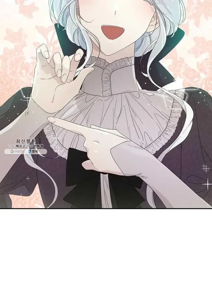 I Married the Male Lead’s Dad Chapter 37.5 page 8