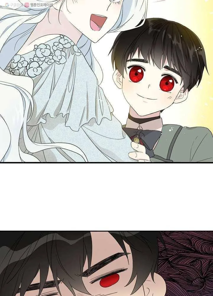 I Married the Male Lead’s Dad Chapter 34 page 24