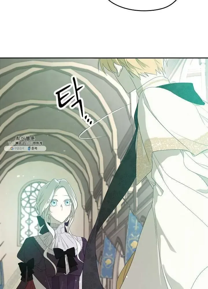 I Married the Male Lead’s Dad Chapter 37.5 page 35
