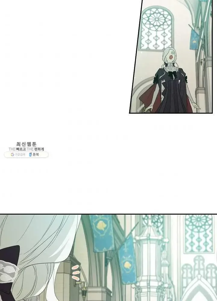 I Married the Male Lead’s Dad Chapter 37.5 page 28