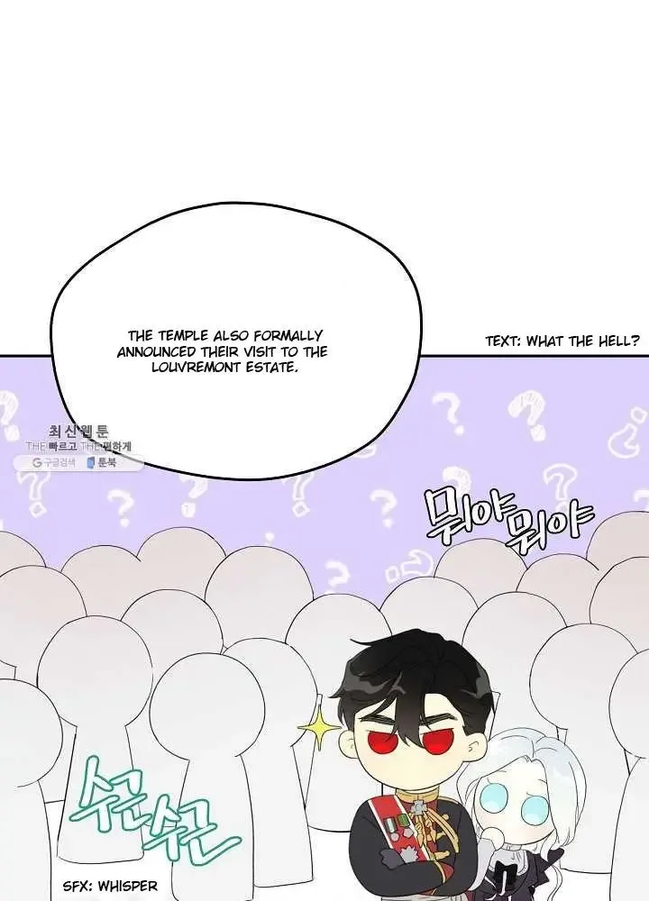 I Married the Male Lead’s Dad Chapter 37.5 page 2