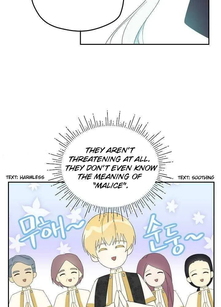 I Married the Male Lead’s Dad Chapter 37 page 12