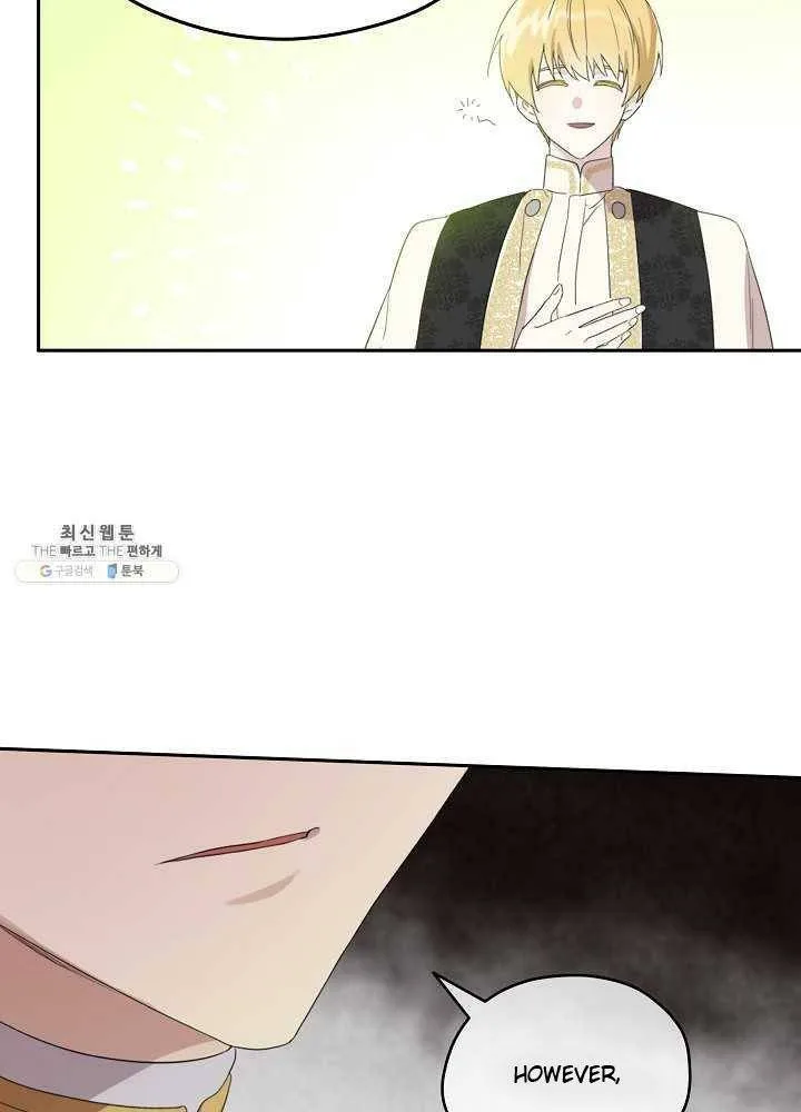 I Married the Male Lead’s Dad Chapter 37 page 15